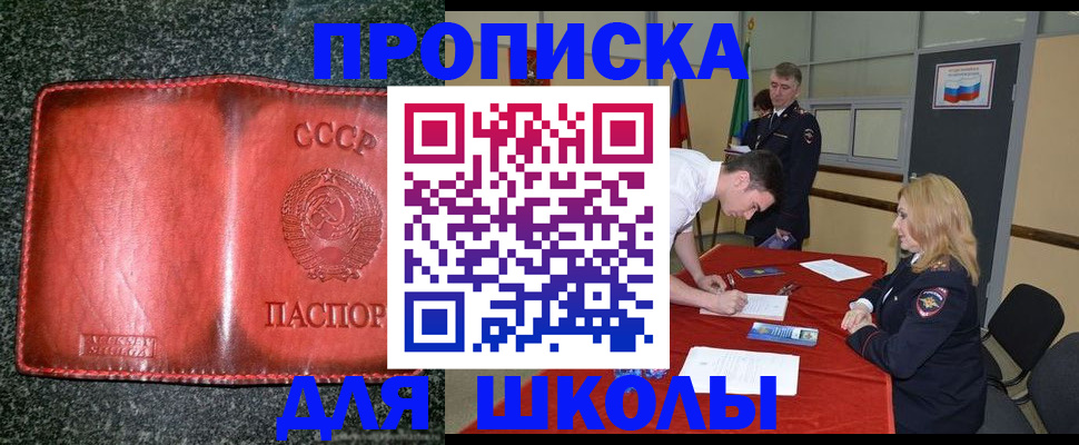 прописка в квартире в Сортавале